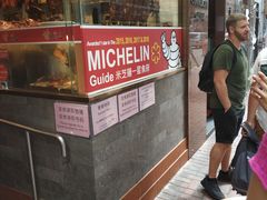 -深井陈记烧鹅酒家(新填地街店)