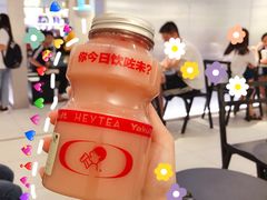 石榴益力多波波冰-喜茶(佛山岭南站店)