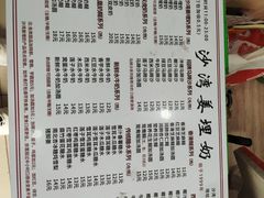 -沙湾姜埋奶(兴新包店)