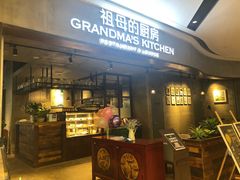 门面-G+KITCHEN(龙湖狮山天街店)