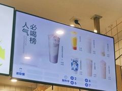 -茶百道(昌平府学路店)