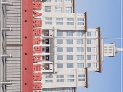 -中国人民革命军事博物馆