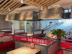 -鱼酷活鱼烤鱼(南京水游城店)