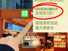 -奈雪的茶(苏宁广场店)