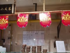 -聚合鑫东北熏酱熟食麻辣面(长阳店)