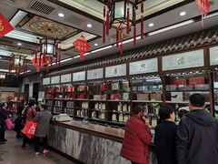 -张一元(总店)