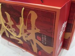 -捶糖帮桂林特产伴手礼(西街店)