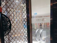 -大桶大足浴(田林路店)