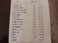 -三利音·东方司宴(外滩店)
