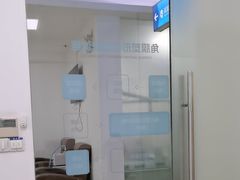 -上海仁爱医院