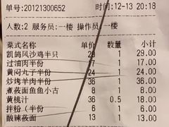 -凯鸽酒楼(大同振兴街店)