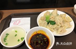 Spicy Sauce Dipping Dumplings