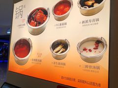 -喜家自助小火锅(金茂览秀城店)