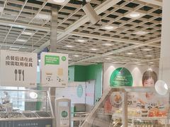 -宜家·瑞典风味餐厅(四元桥店)