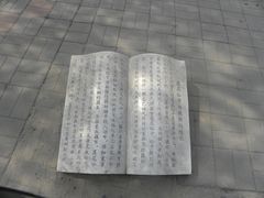 -莲花池公园
