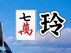 -Love Story爱情故事·养生SPA会所(新侨店)