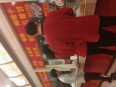 大堂-孟记粥铺·家常菜·烧烤·粥(亚运村店)