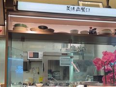 -味千拉面(惠州文昌一路分店)