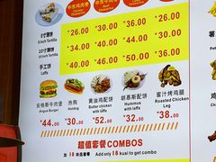 -YallaYalla丫拉中东料理小吃·清真(太古里店)