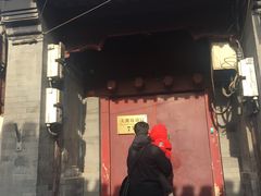 门面-丽江庭院之爱在路上(西单店)