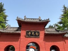 -洛阳白马寺