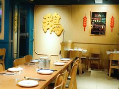大堂-裕.鹅庄