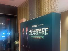 -点石家装(总部旗舰店)