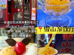 -山四砂锅(太原钟楼街店)