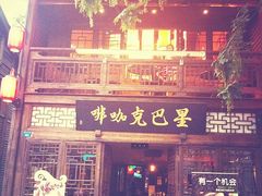 门面-星巴克(福州三坊七巷店)