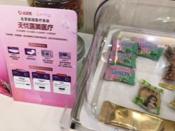 -欧扬医疗美容