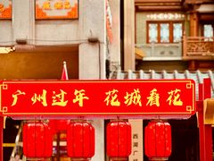 -星巴克(广州光明广场店)