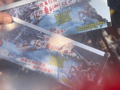 -将军关探险漂流