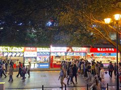 -八一路好吃街(雨田商务大厦店)