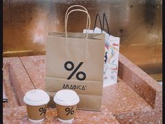 -% Arabica阿拉比卡咖啡(武汉天地店)