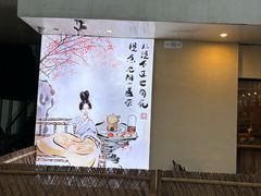 -荣记歡喜·馄饨铺(开发区振华购物中心店)
