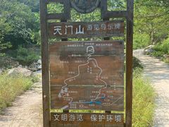 -北京密云天门山风景区