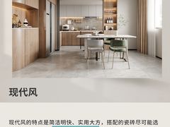-研筑国际设计事务所(总店)