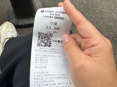 -永乐饭店