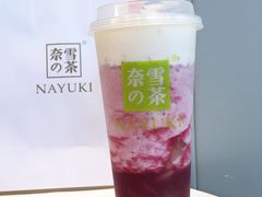 霸气芝士葡萄-奈雪的茶(优特汇店)