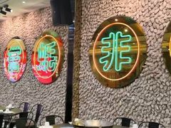 -飞尝蚝·顺德菜·鱼生(顺德总店)