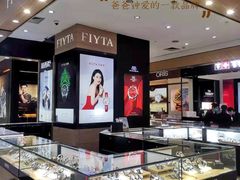 -友谊新天地广场(金街店)