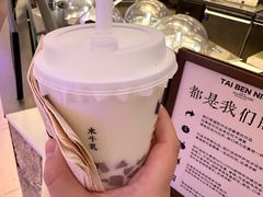 -太犇牛手作茶铺(江北虹悦城店)