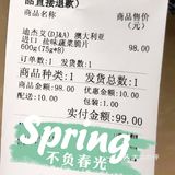 来自澳大利亚的健康蔬菜脆片儿