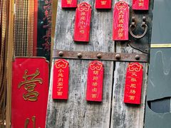 -北三条胡同打卤面馆(雍和宫店)