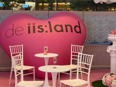 -iis:land(万菱汇店)