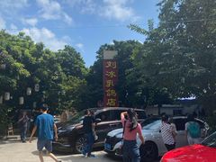 -光明刘冰乳鸽店(光明法政北路店)