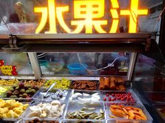 自助取餐区-老炳·七丛松甘草水果