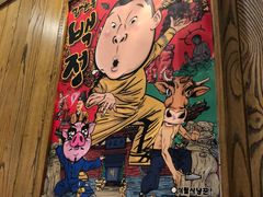 -姜虎东白丁烤肉(虹桥天地店)
