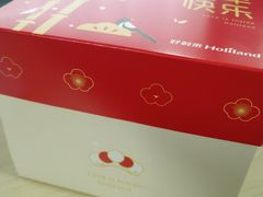 -好利来(交大店)
