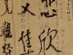 -六出私塾LiuChu•成人美术书法系统课程专业画室(熊婆婆的花园店)